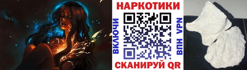 Купить закладку Кокаин  А ПВП  Меф  Петушки