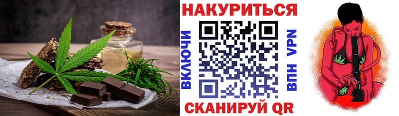 Купить закладки  Петушки  Cannafood марихуана 
