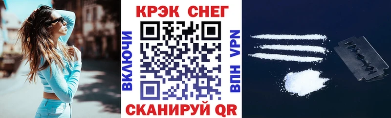 Купить  Петушки  Кокаин Fish Scale 