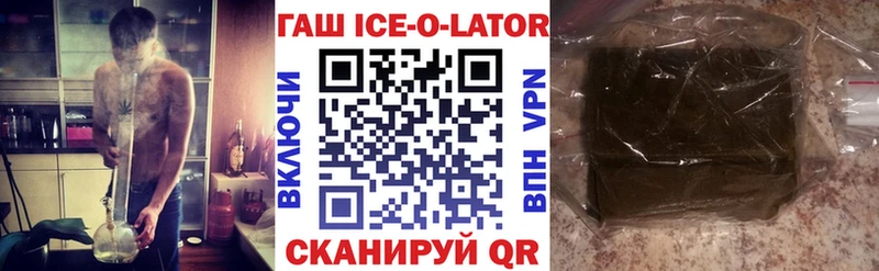 ГАШ гарик  Купить где  Петушки 