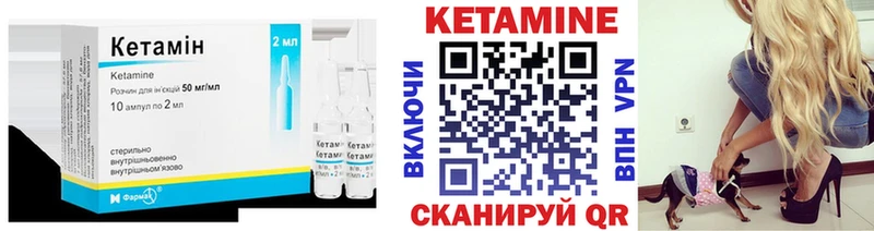 Купить закладки  Петушки  Кетамин ketamine 