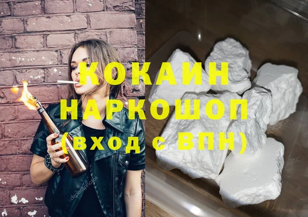 кокаин колумбия Алексеевка