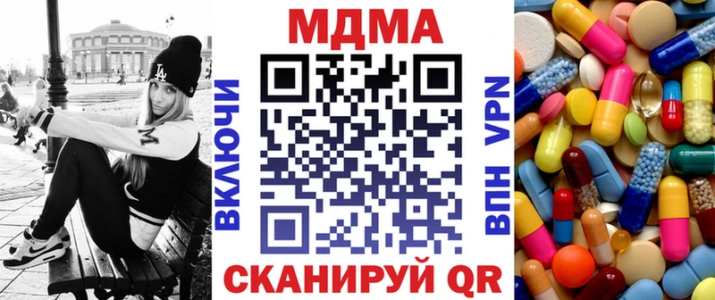 Купить закладки  Петушки  MDMA молли 