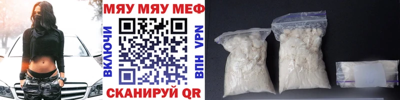 Меф 4 MMC  Петушки 
