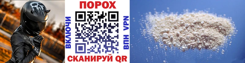 Метамфетамин пудра Петушки