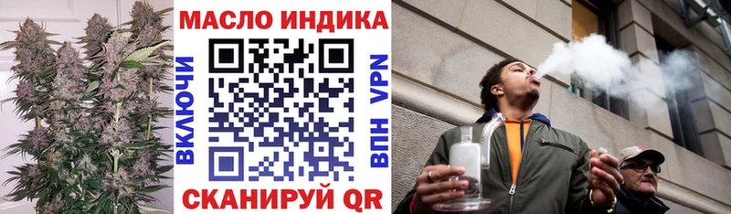 Купить где  Петушки  ТГК гашишное масло 