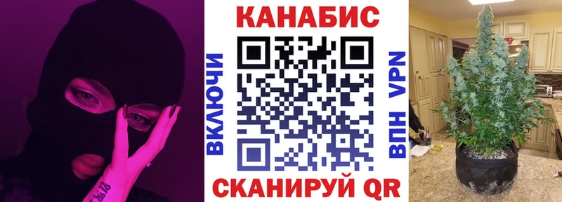 МАРИХУАНА семена Петушки
